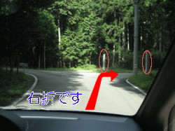 自家用車での道順写真9