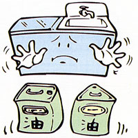 油