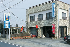 山野井肉店の写真