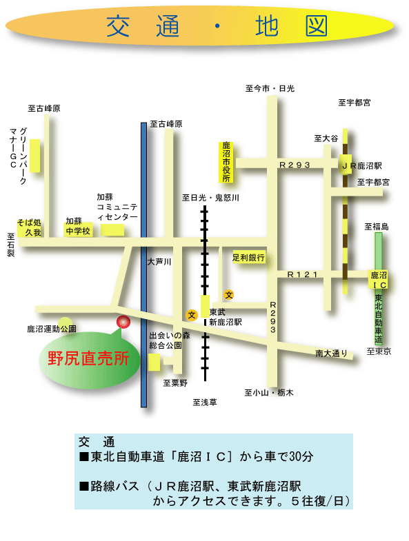 交通・地図の画像