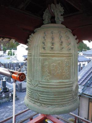 光明寺梵鐘全体写真
