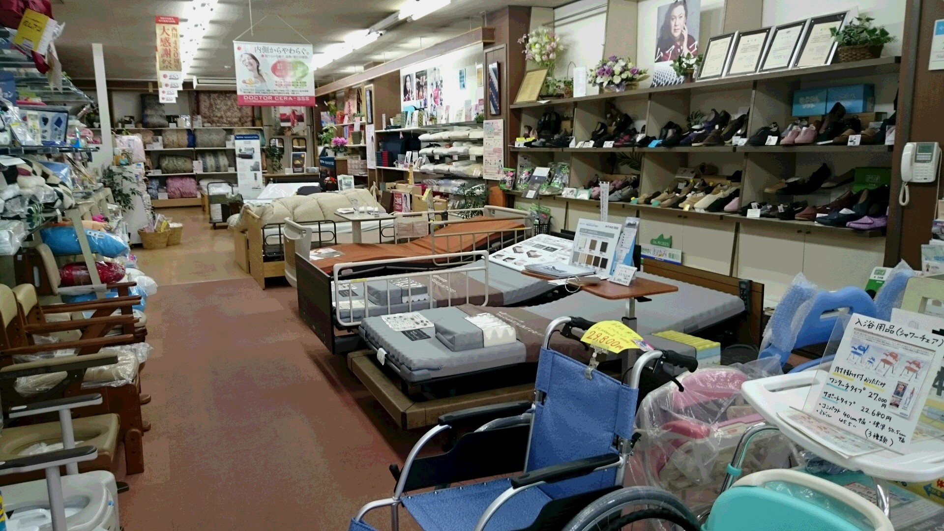 いせも店内写真 いせも店内写真