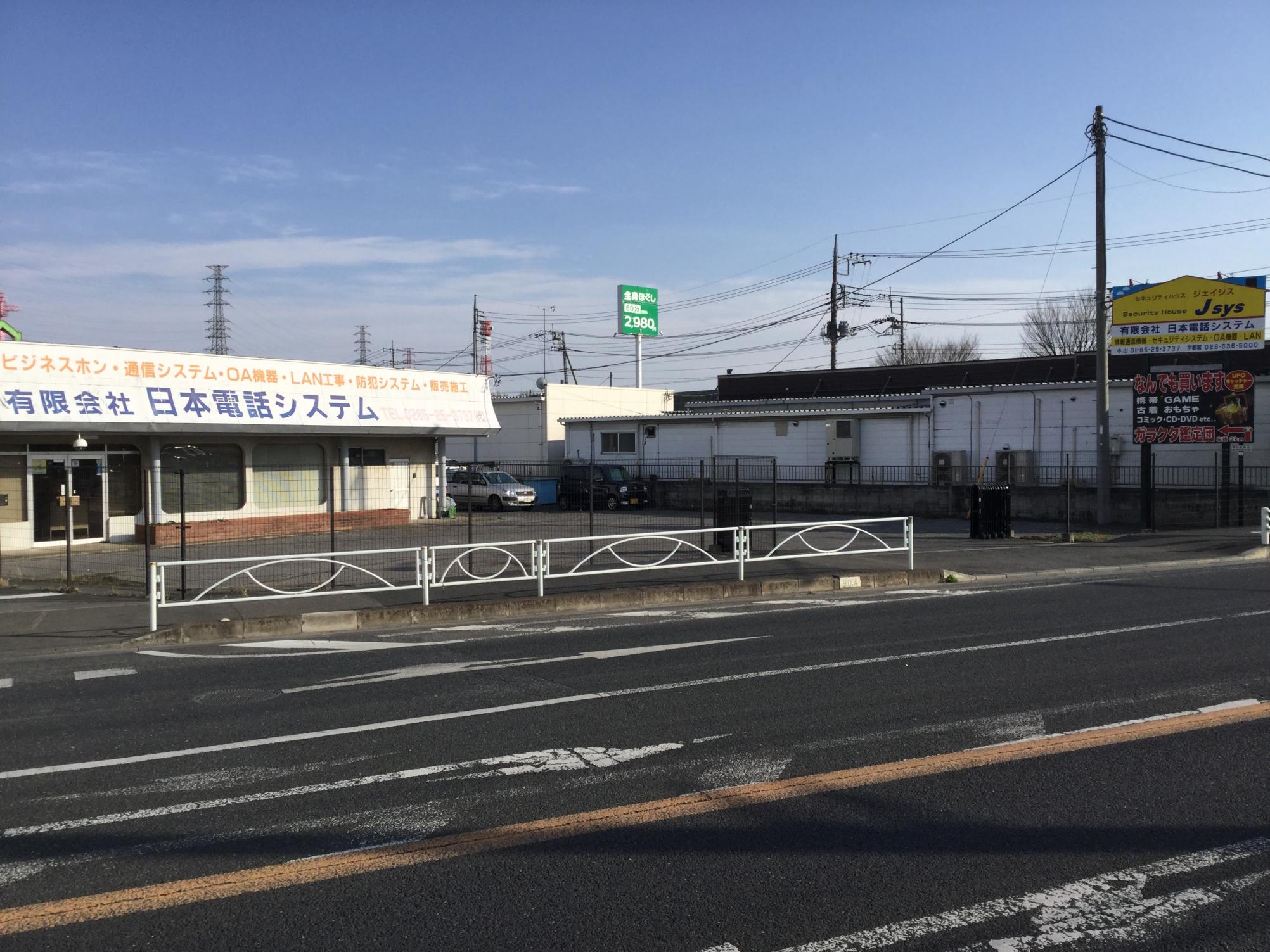 （有）日本電話システム道路を挟んでの鳥瞰写真