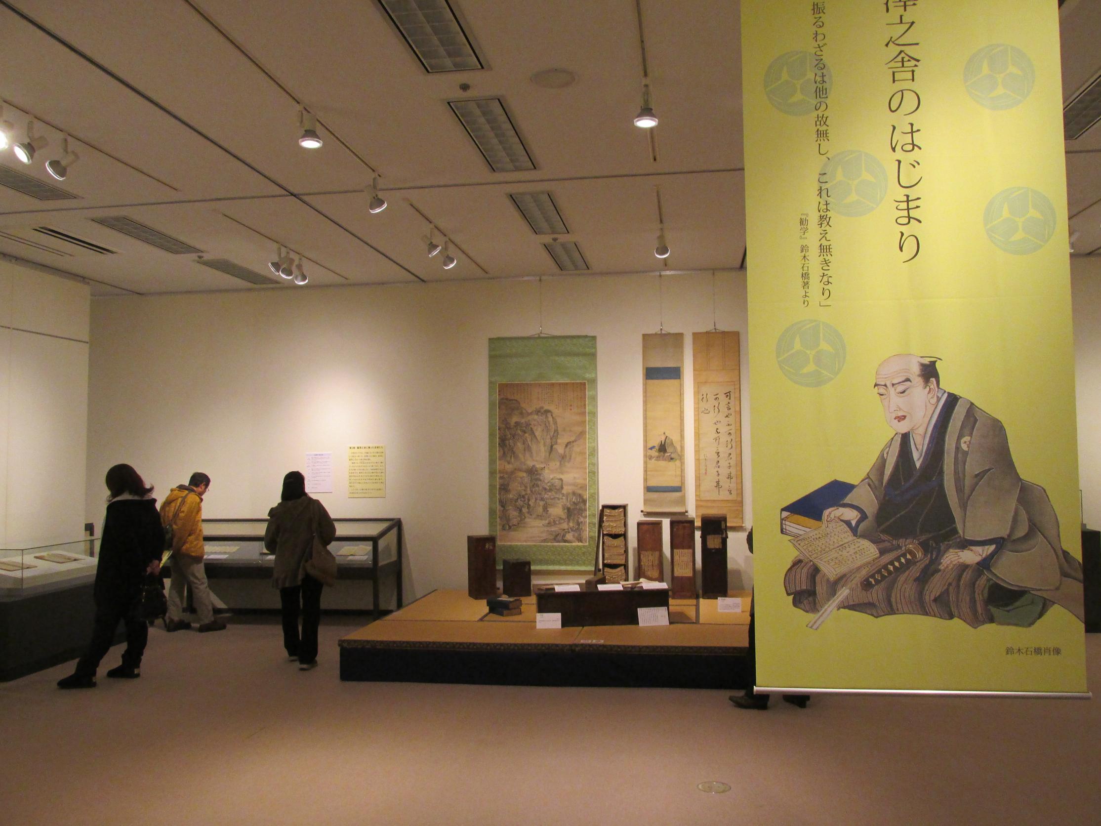 石橋展