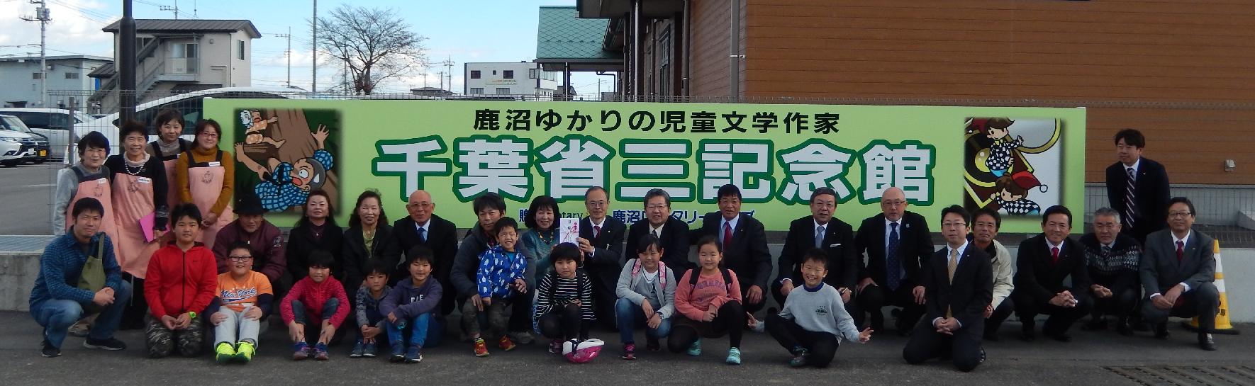 案内看板贈呈式記念撮影 案内看板贈呈式記念撮影