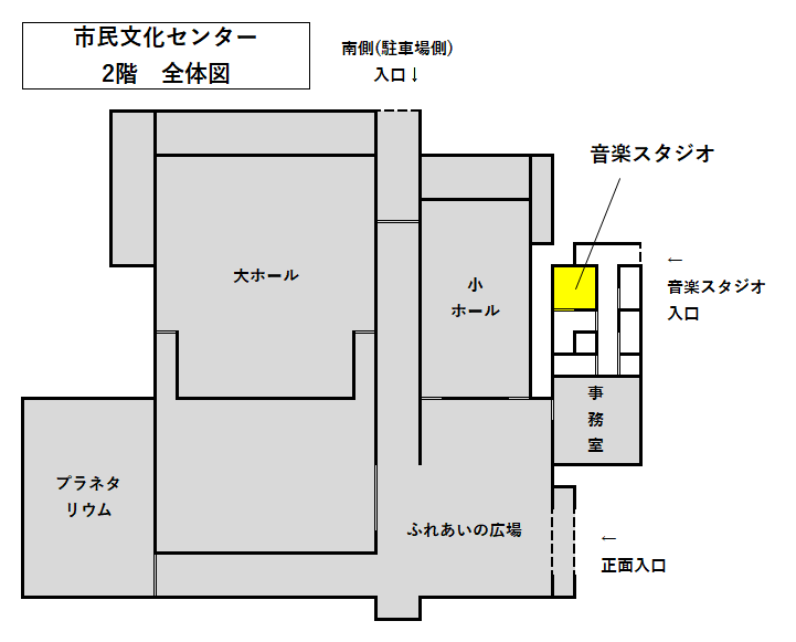 市民文化センター2階全体図