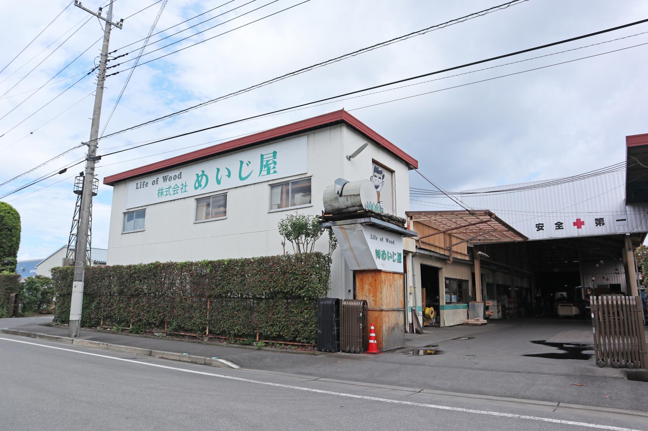 kaisya1
