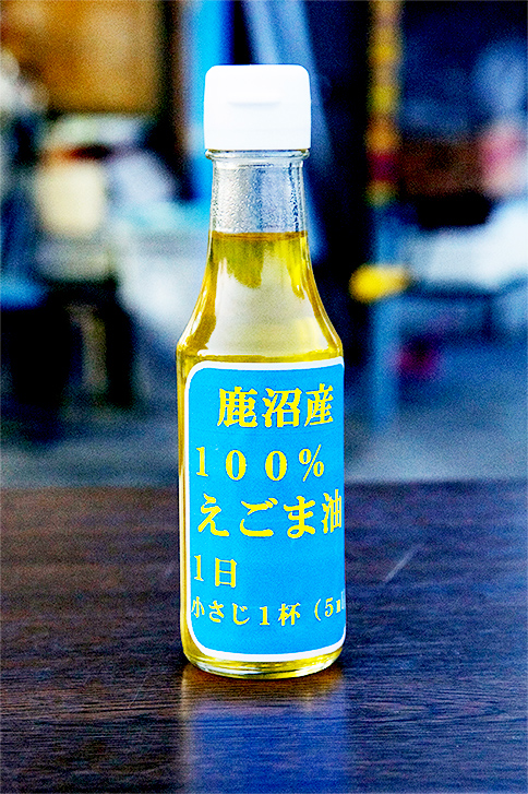 えごま油 えごま油