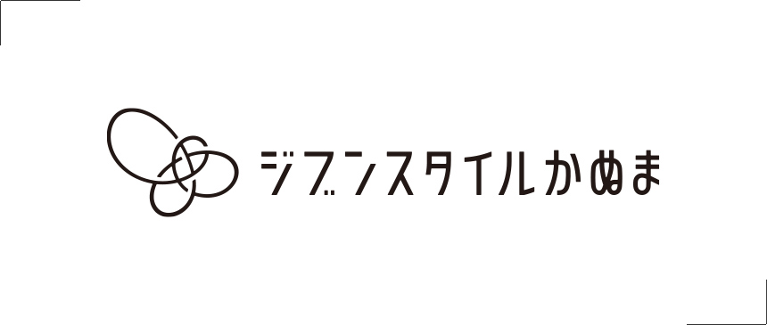 ジブンスタイルかぬまロゴマーク