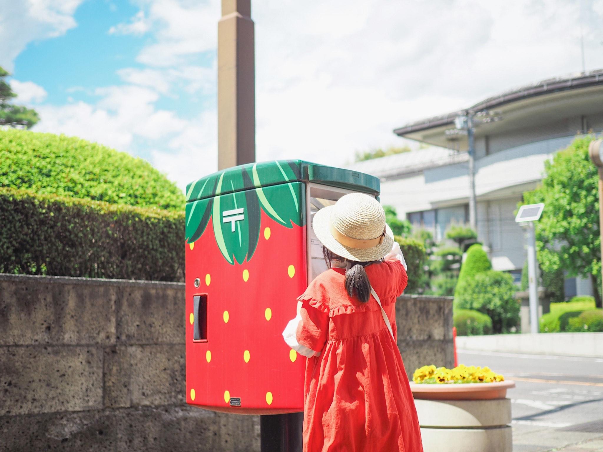 いちごポストに手紙を出す女の子 いちごポストに手紙を出す女の子