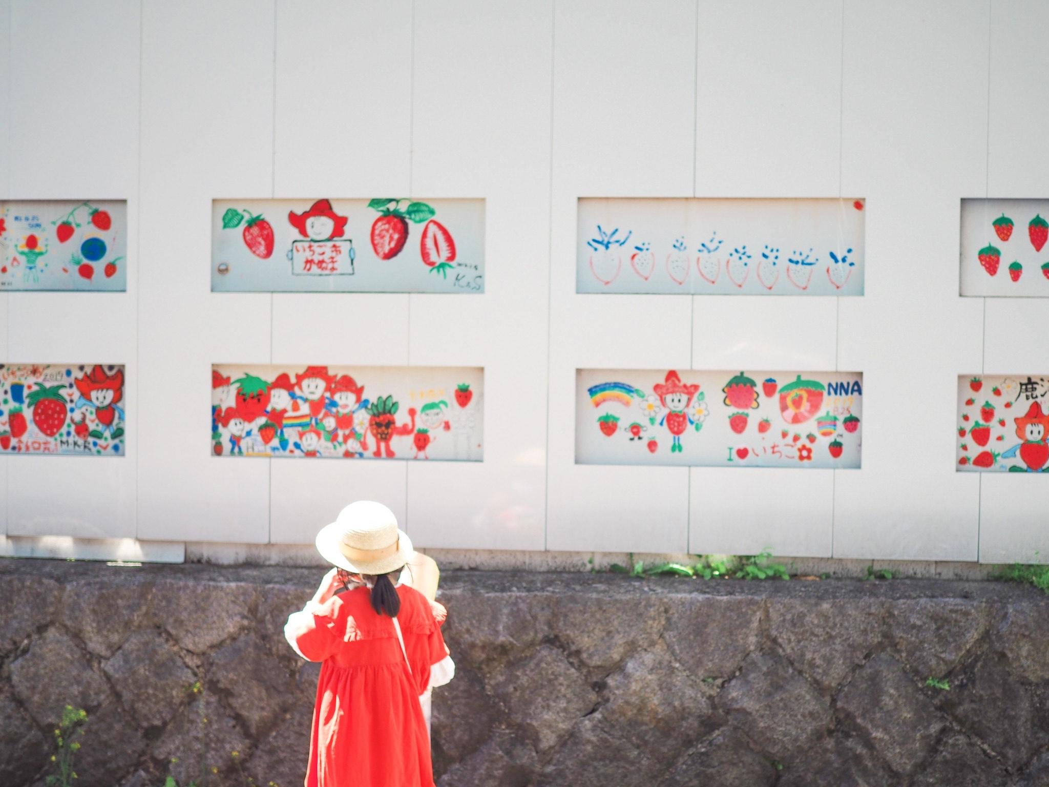 いちごの絵が描かれた市役所工事用の壁 いちごの絵が描かれた市役所工事用の壁