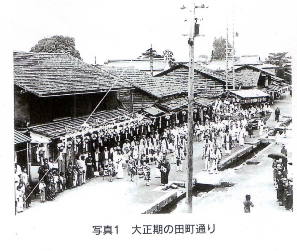 大正期の田町通り 大正期の田町通り