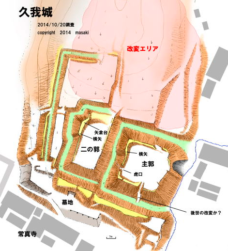 久我城縄張り図（上が北）