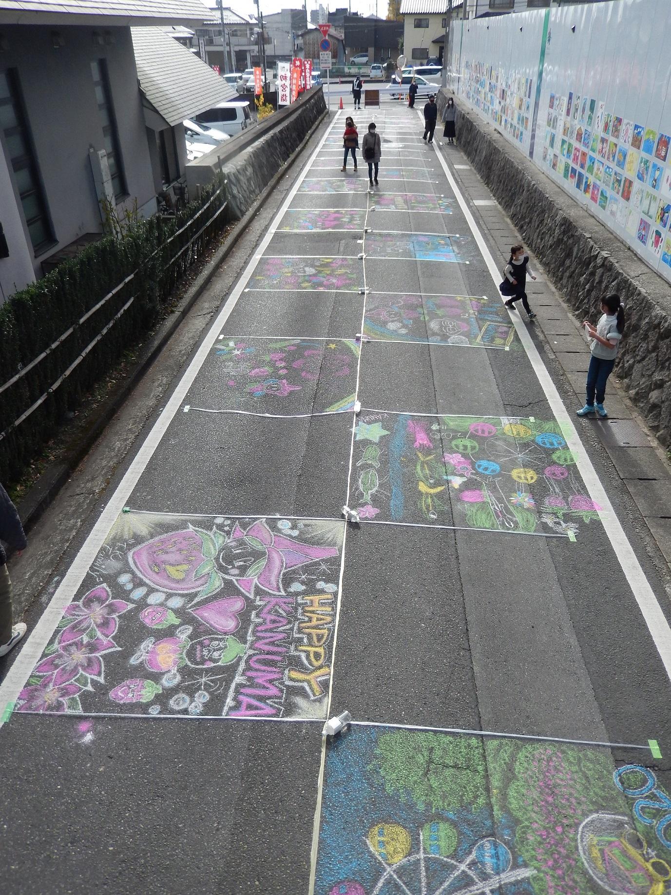道路もキャンパス