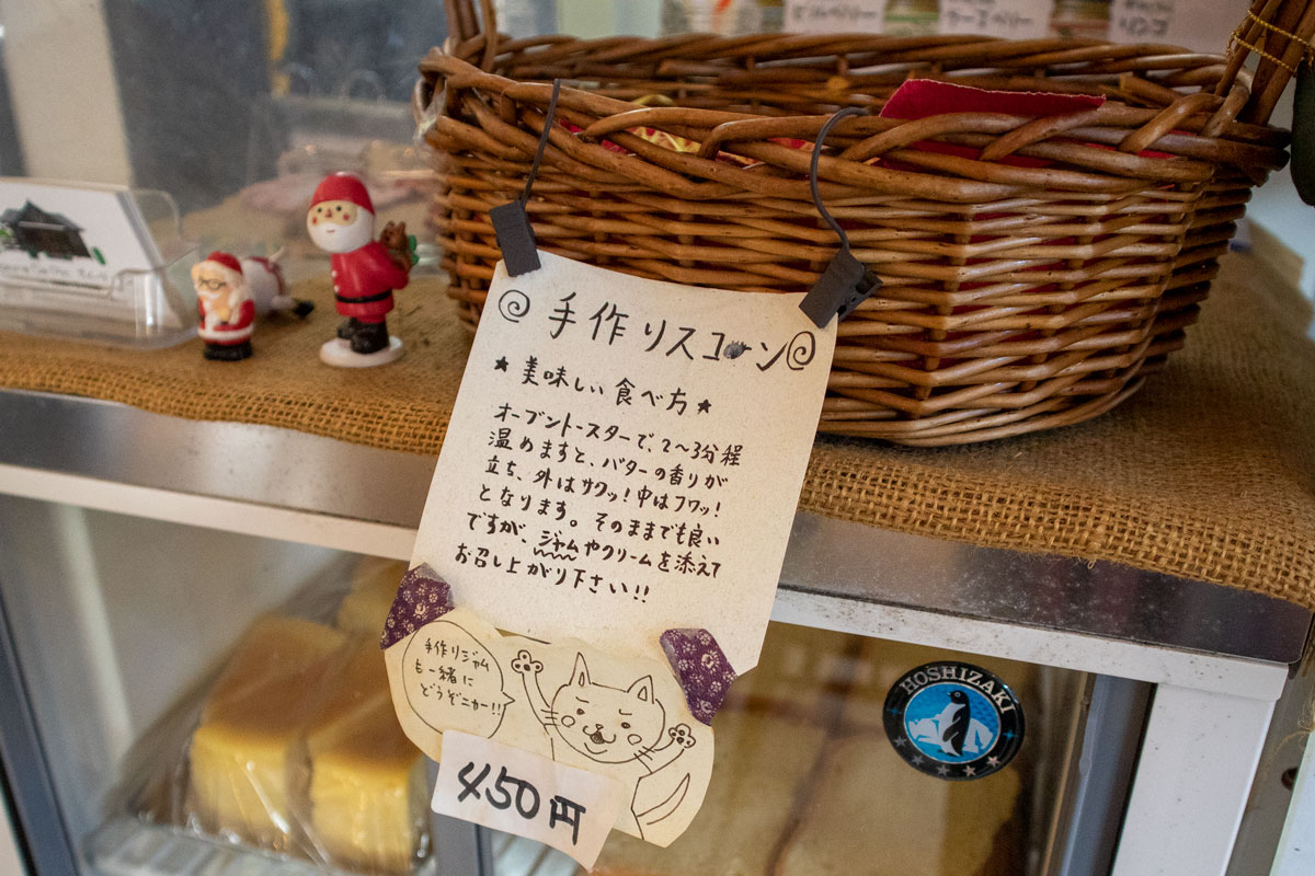 手作りスコーン 手作りスコーン