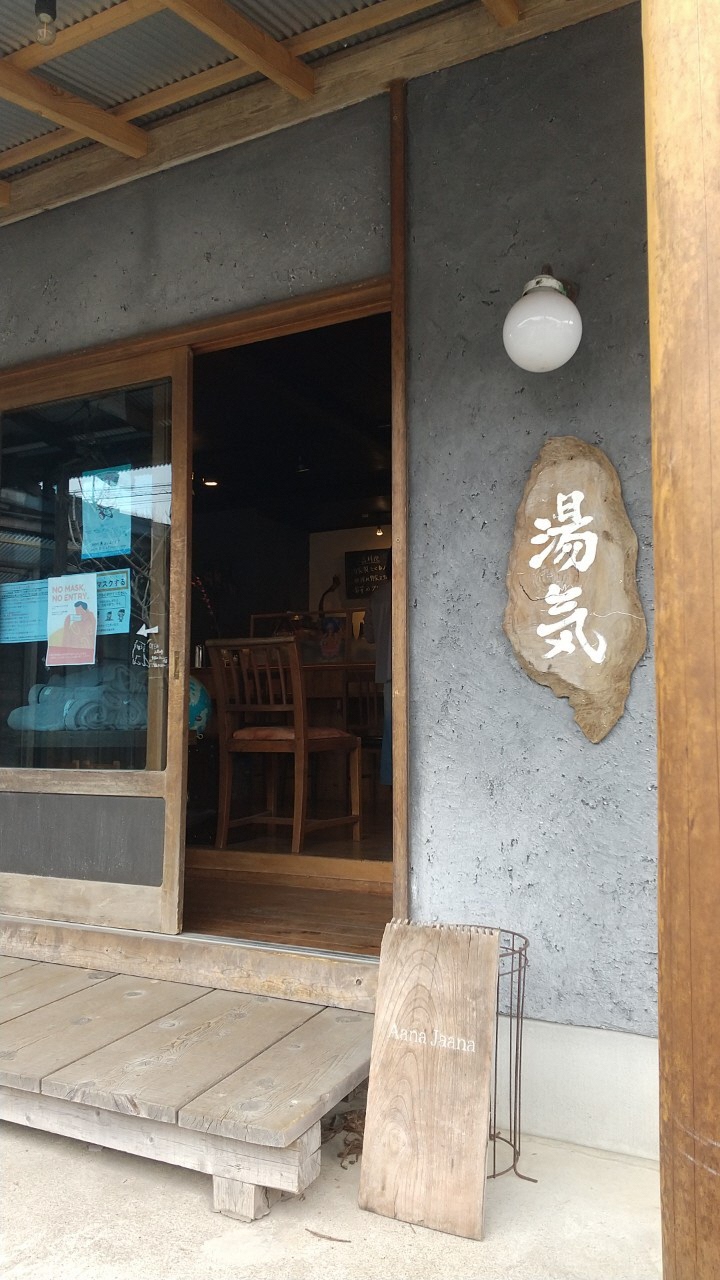 カレー屋さん入り口 カレー屋さん入り口