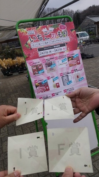 商品GETだぜ 商品GETだぜ