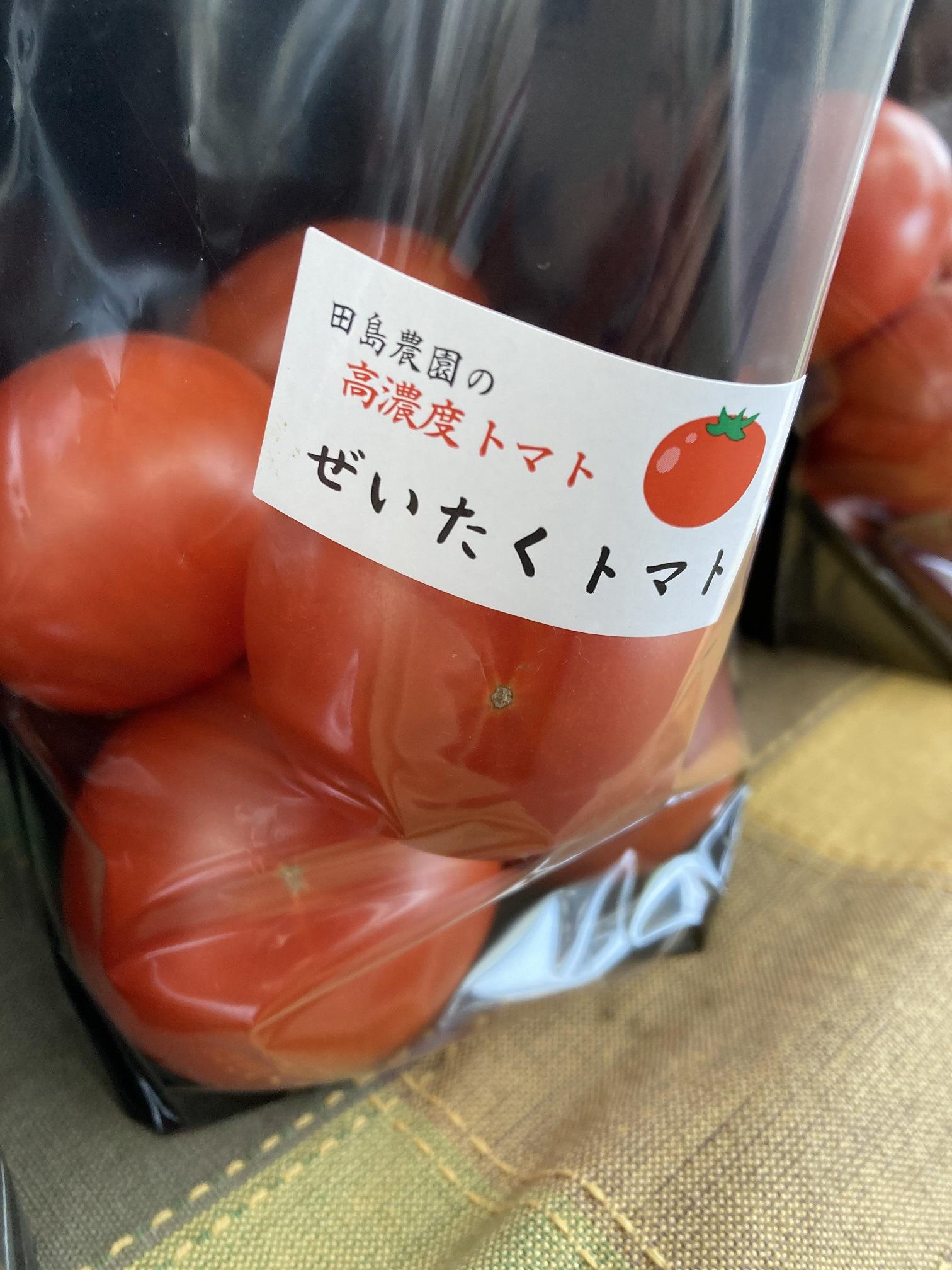 （5）ぜいたくトマト 画素低