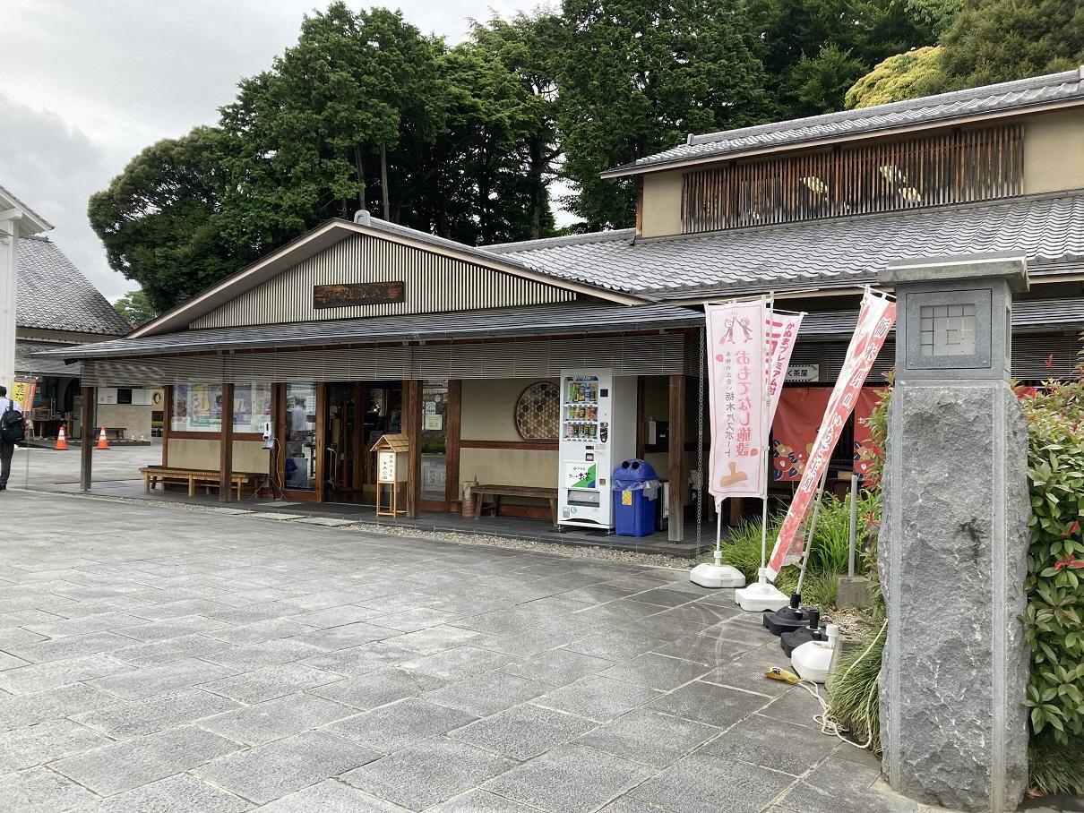 (3)観光物産館