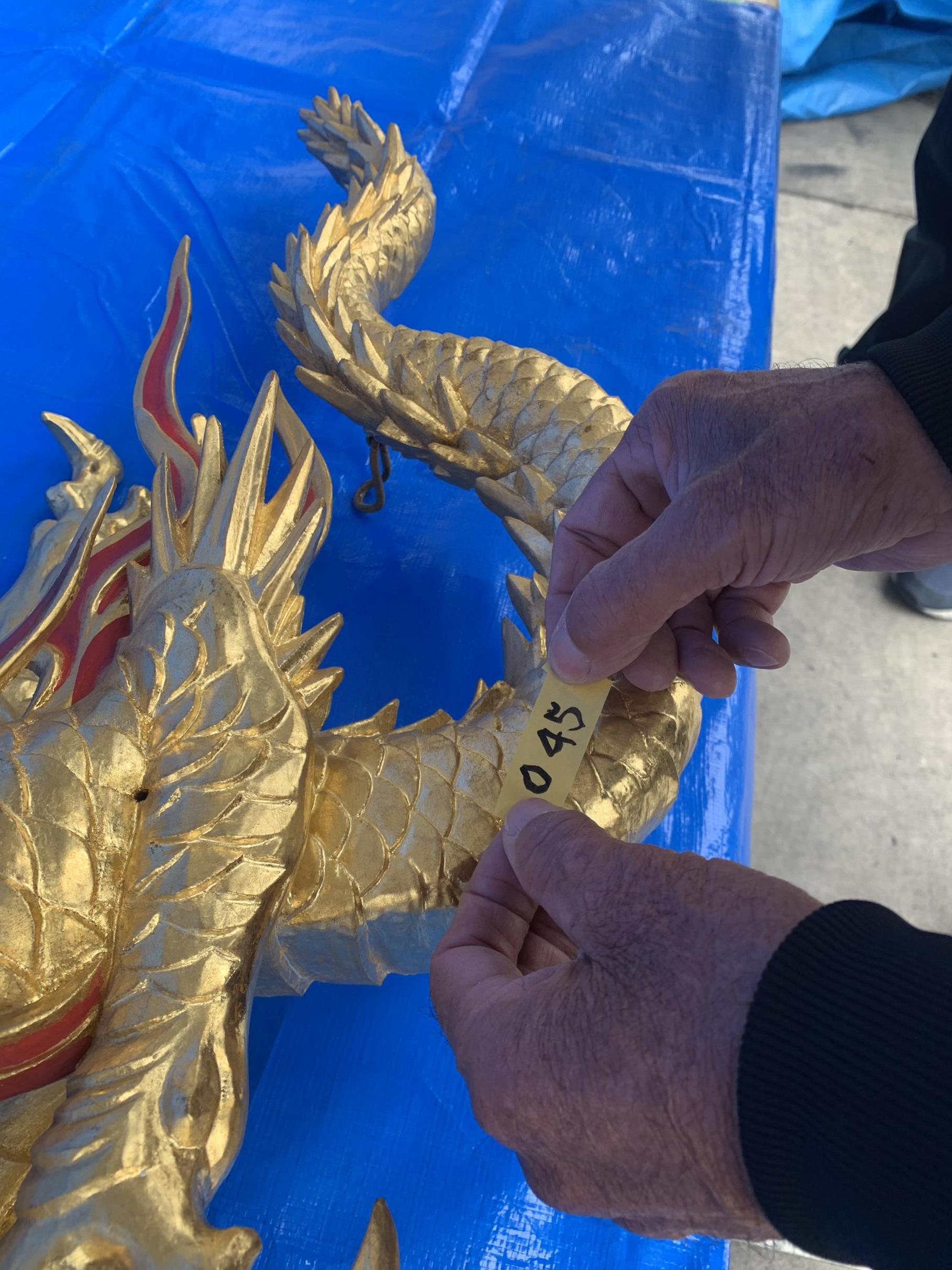 14.金龍番号 14.金龍番号