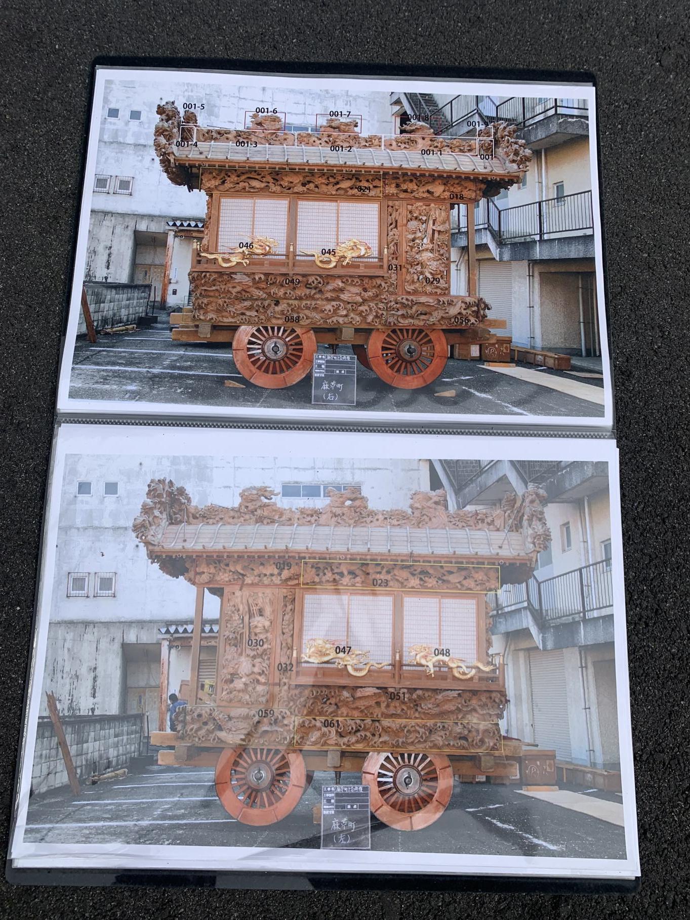15.図面 15.図面