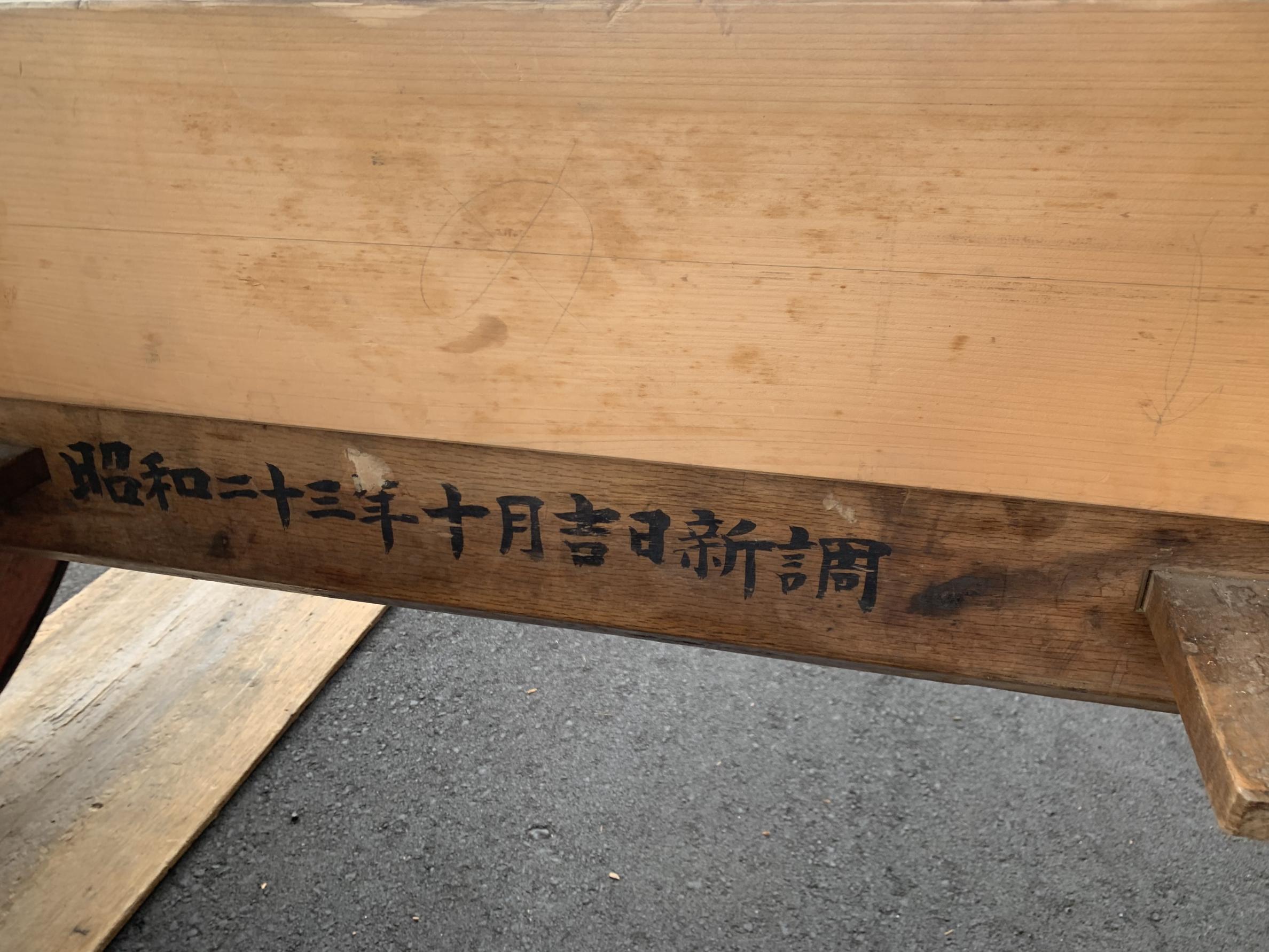 39.昭和23年心棒 39.昭和23年心棒