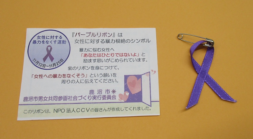 CCVさん作成