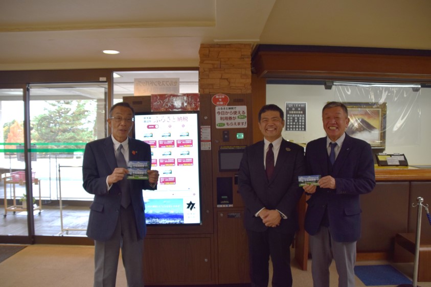 関係企業