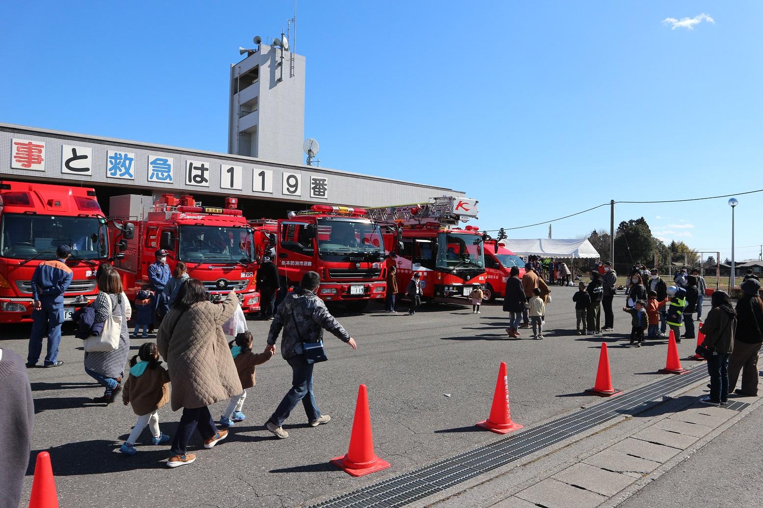 消防車両展示