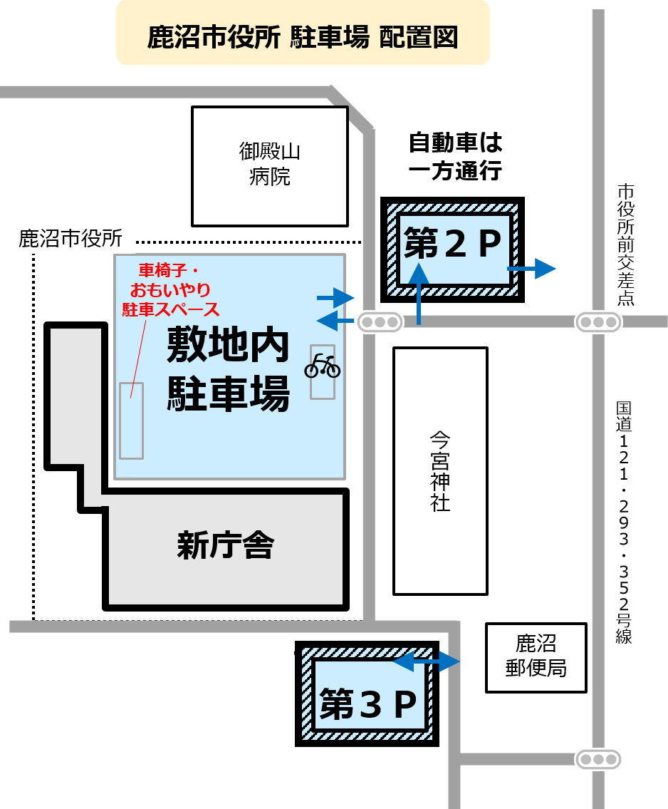 駐車場案内図