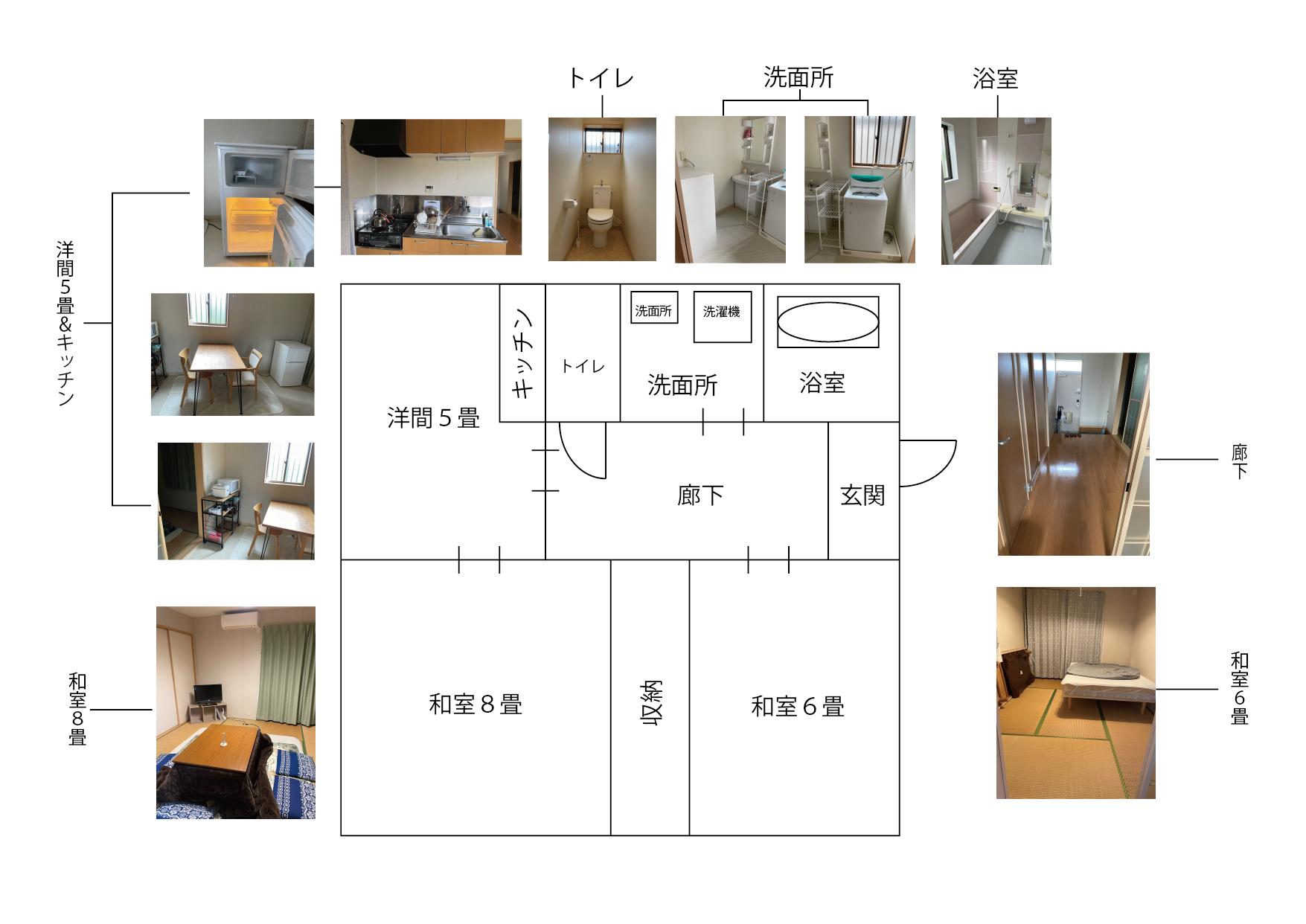 おためしの家_間取り図[1]