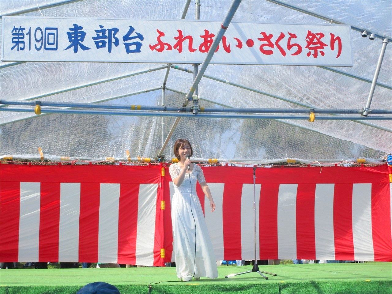 東部台ふれあいさくら祭り