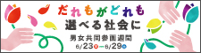 danjo_logo_3
