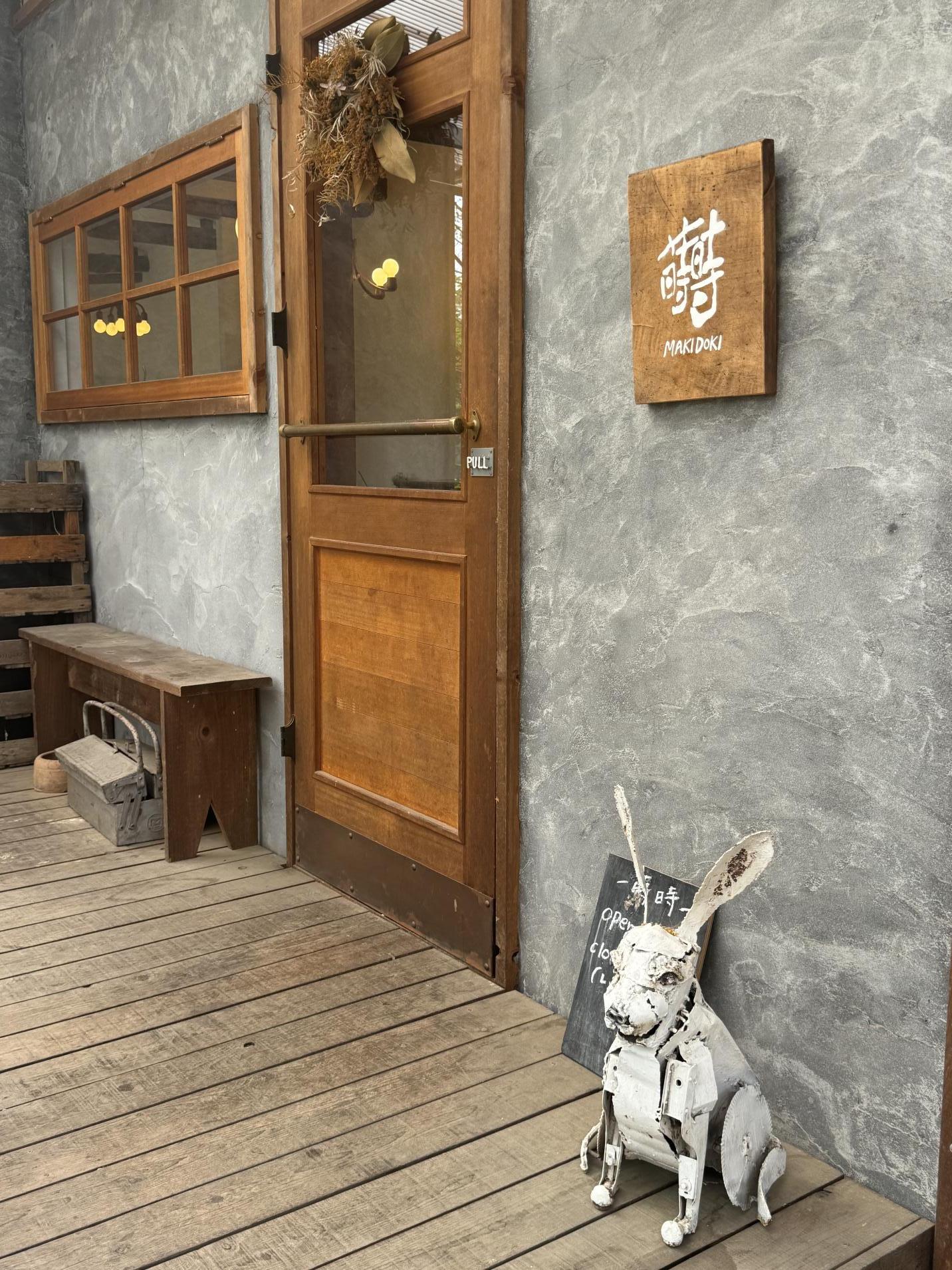 1、蒔時入り口