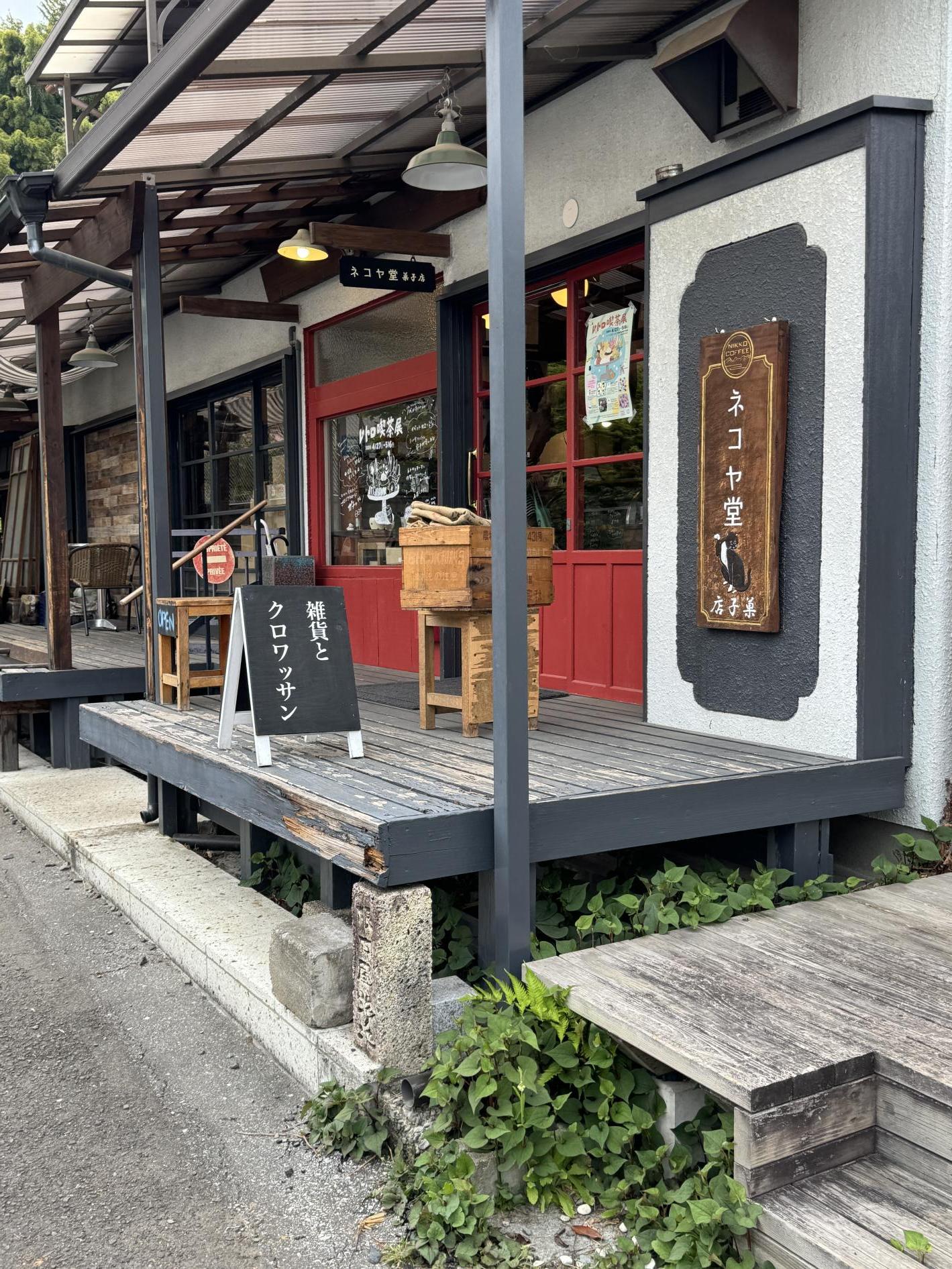 31、ネコヤ堂菓子店
