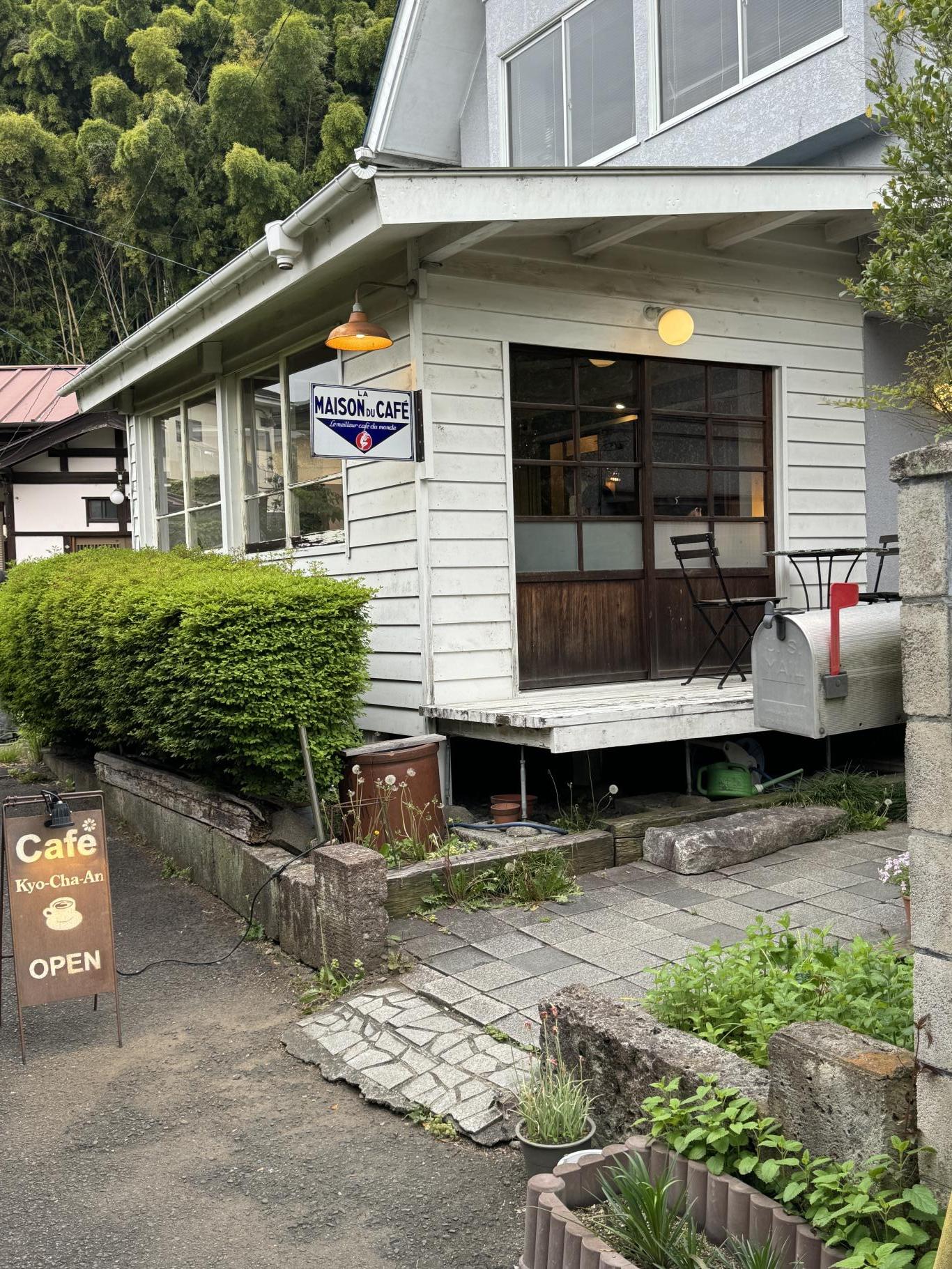 43、饗茶庵本店