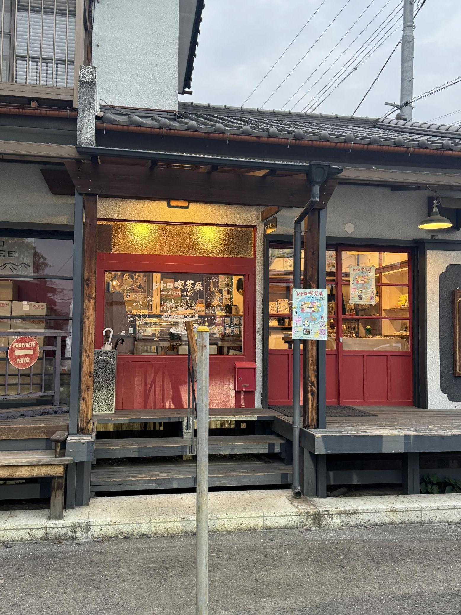 54、ネコヤ堂菓子店あかり