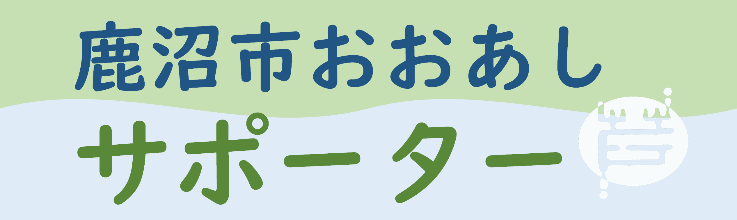 ロゴ図