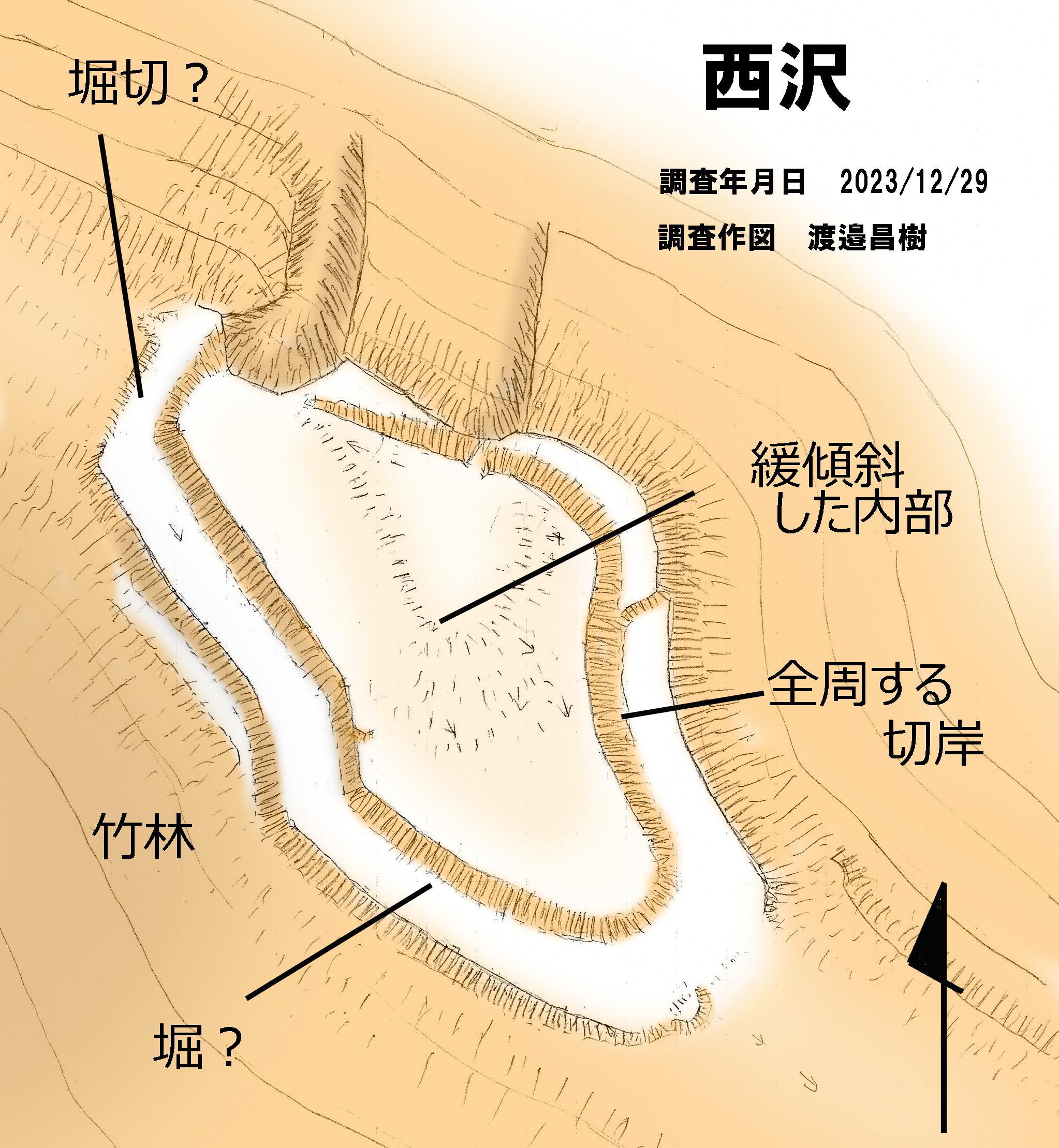 西沢縄張り図改良