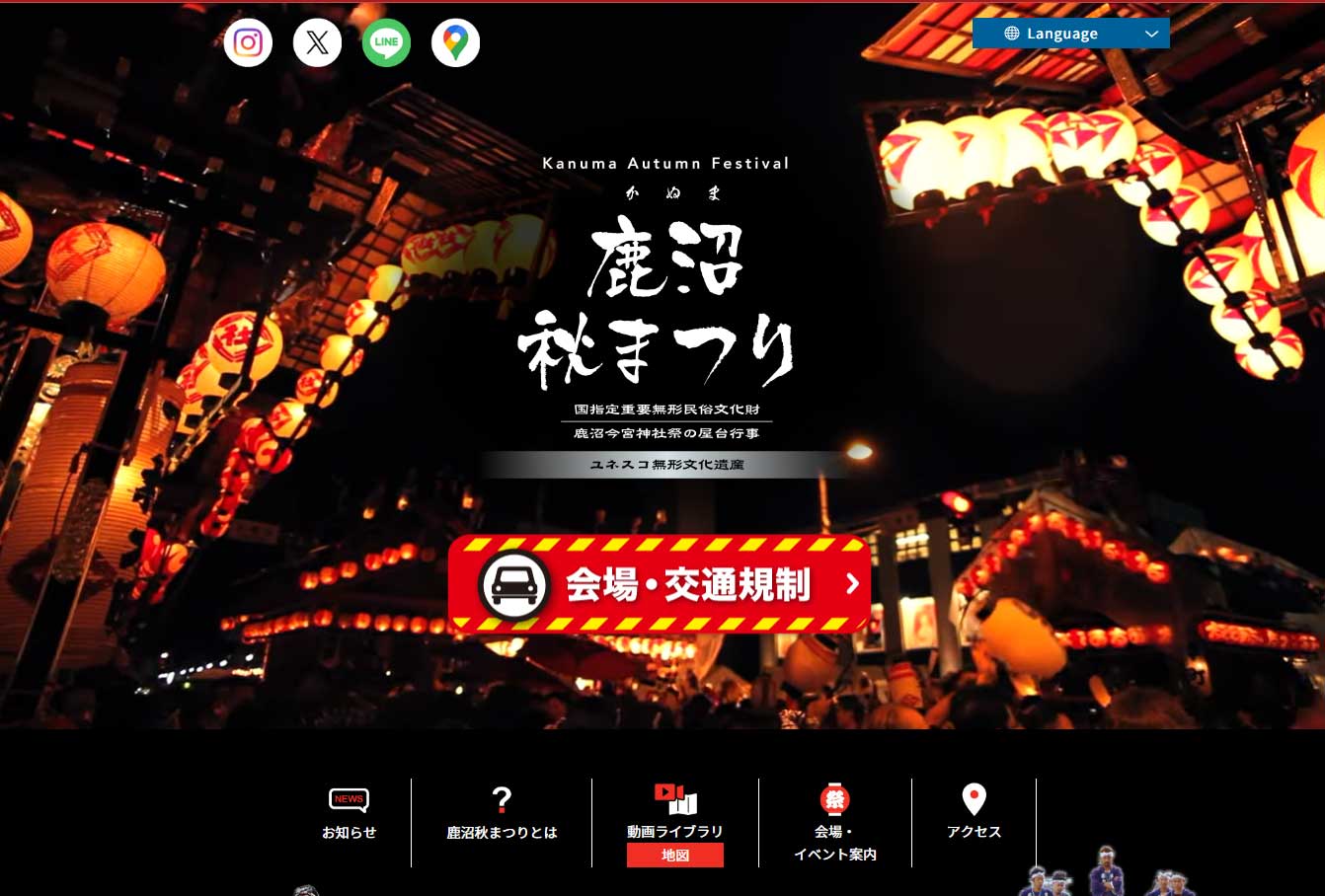 名称未設定 1