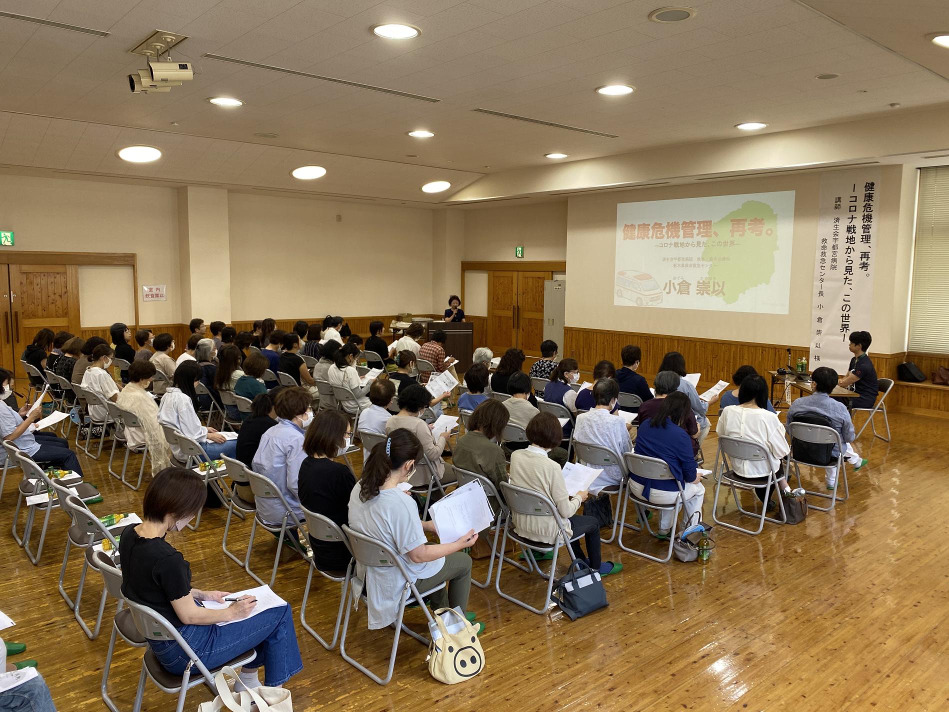 単位クラブ会長以上研修会