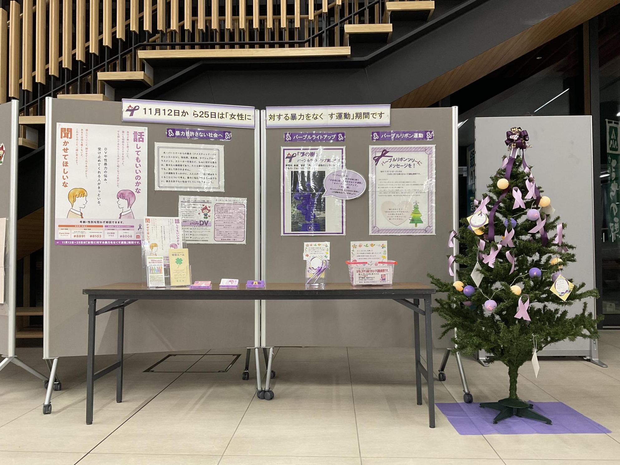 市役所本庁展示