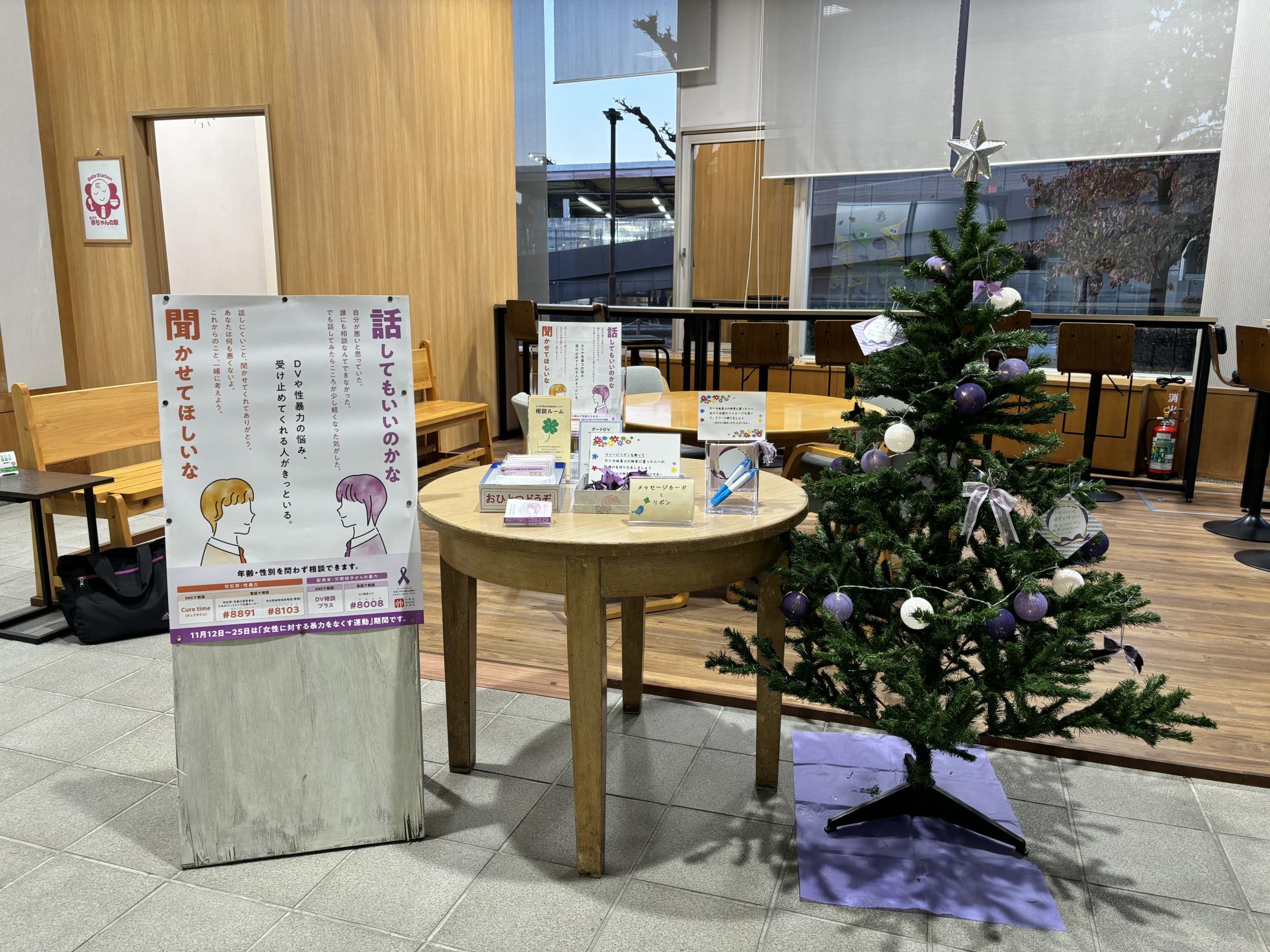 図書館本館展示