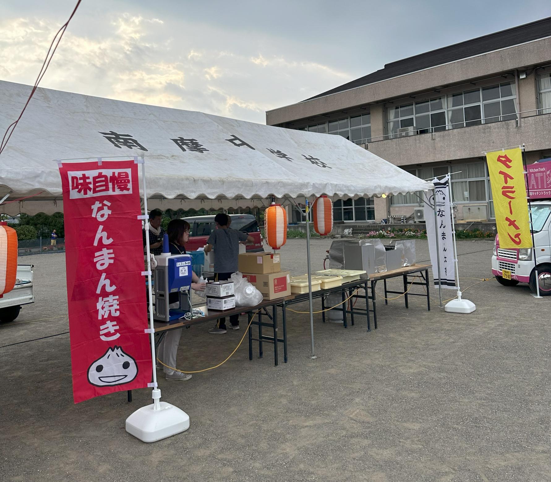 nanman001