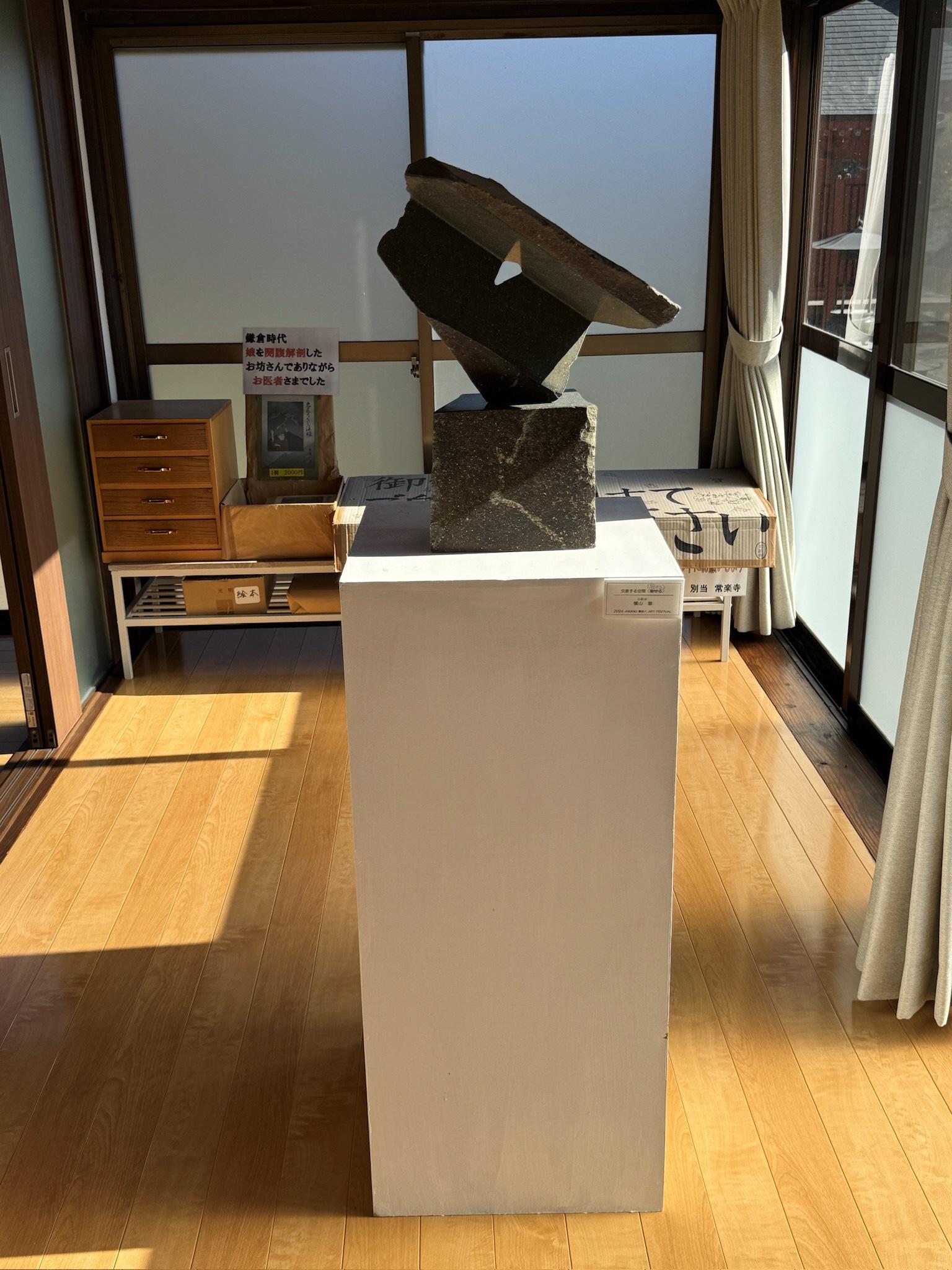 (42)横山徹(2)