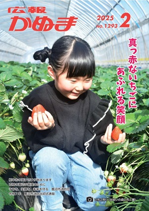 1表紙