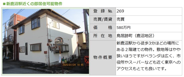 No.269鳥居跡町[1]