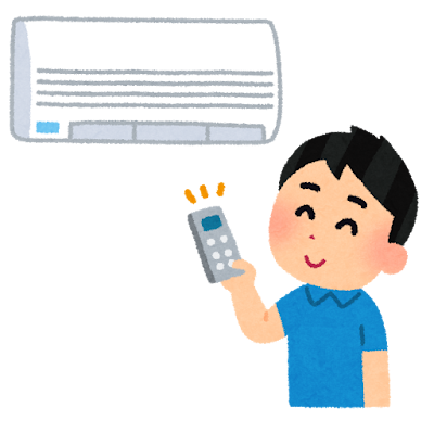 エアコンの温度調整