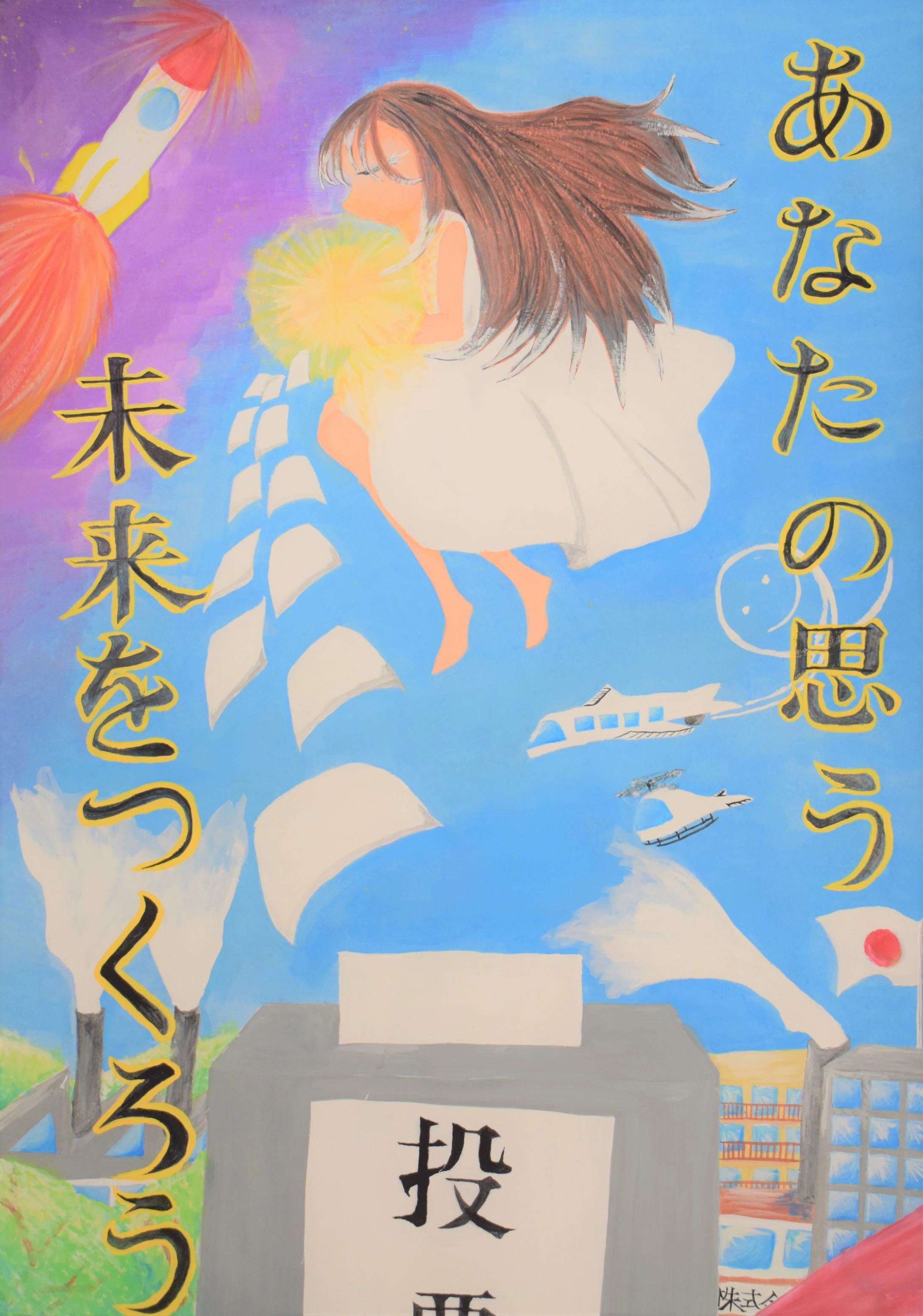 中学生の応募作品15
