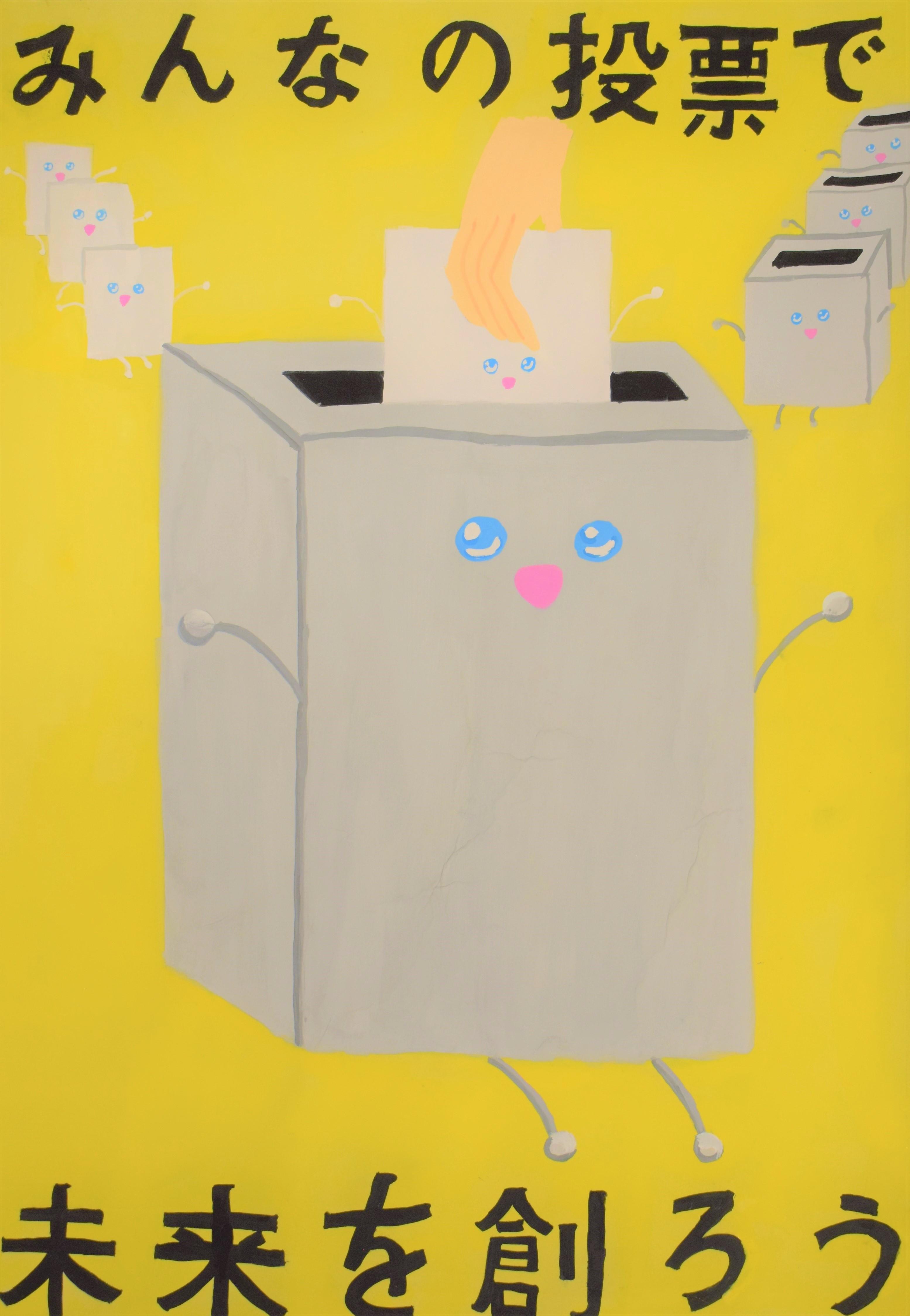 中学生の応募作品20